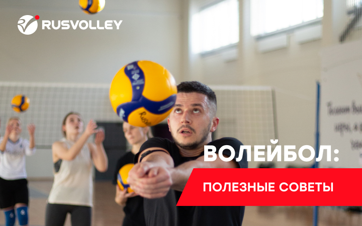 ​​Как преодолеть страх ошибки на площадке: советы тренеров