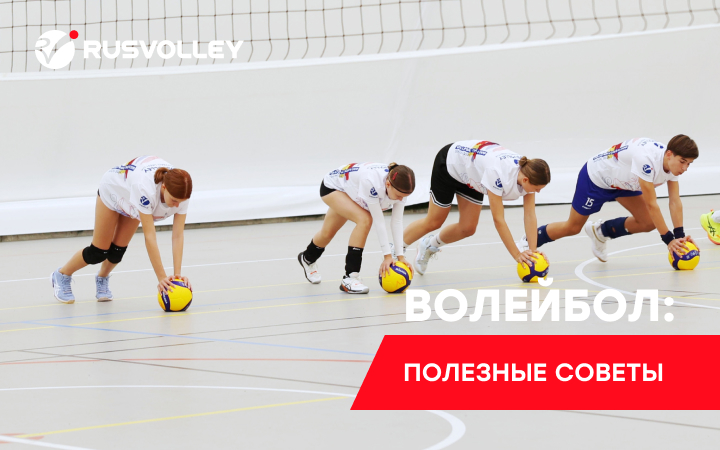 Суставная и динамическая разминка в волейболе: как подготовить тело к игре